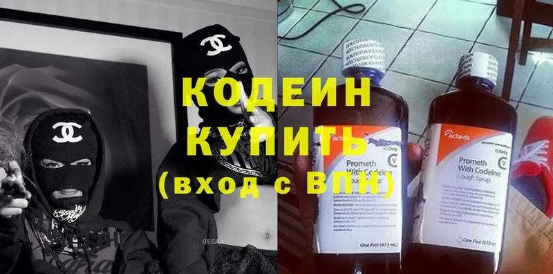 Где продают наркотики Багратионовск Alpha PVP  Гашиш  Канабис  Cocaine 