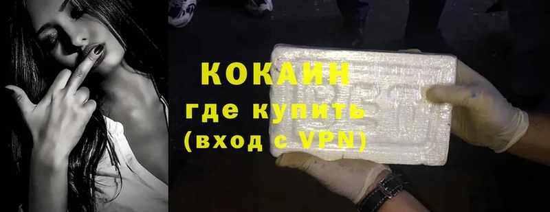 даркнет официальный сайт  Багратионовск  Cocaine Эквадор  МЕГА онион 