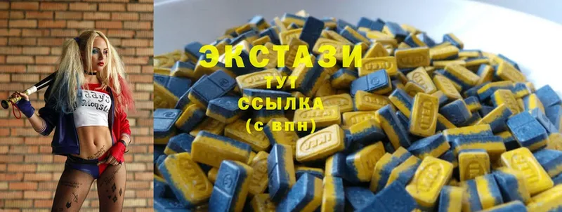 Ecstasy 99%  Багратионовск 