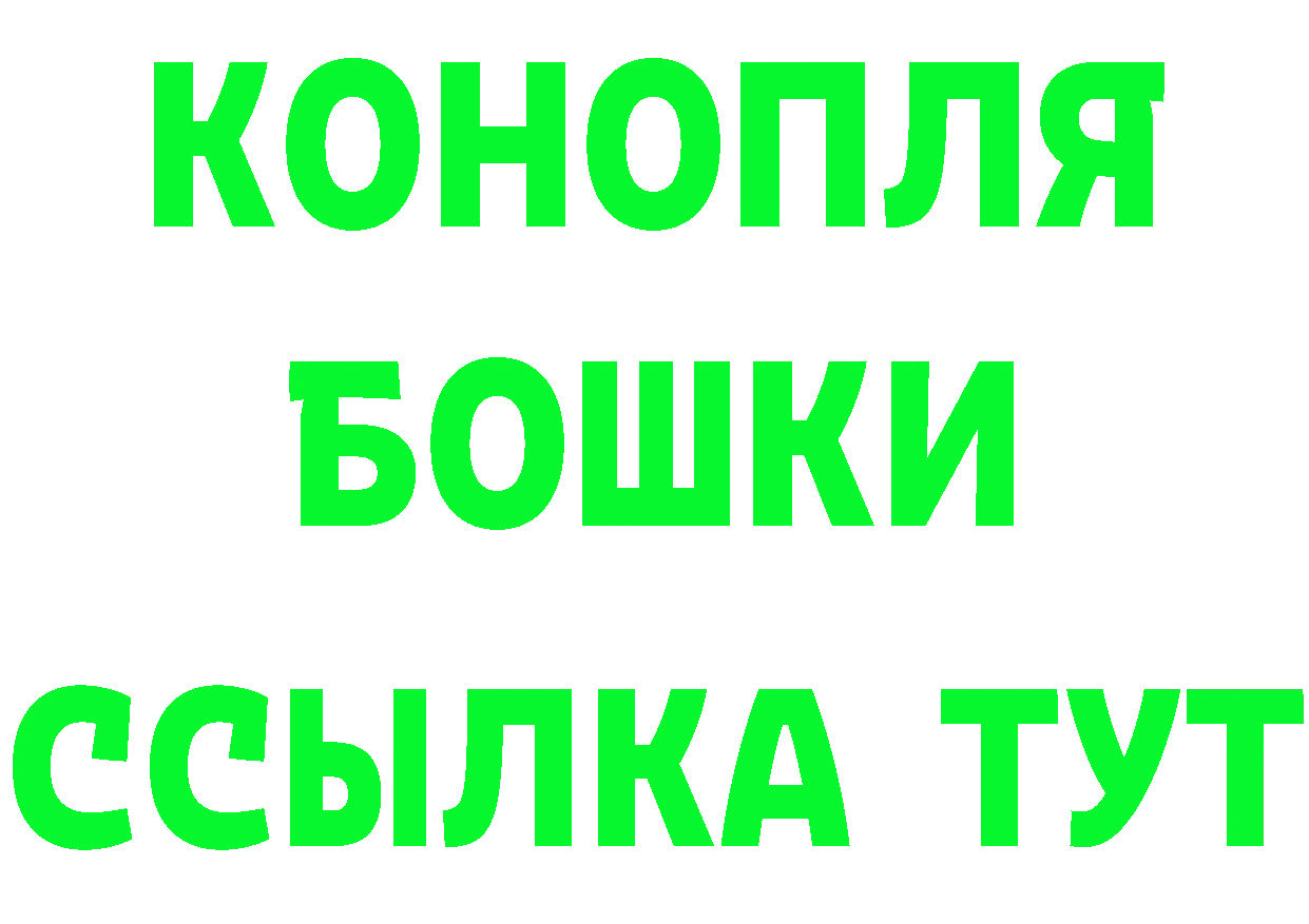 Как найти наркотики? это клад Багратионовск