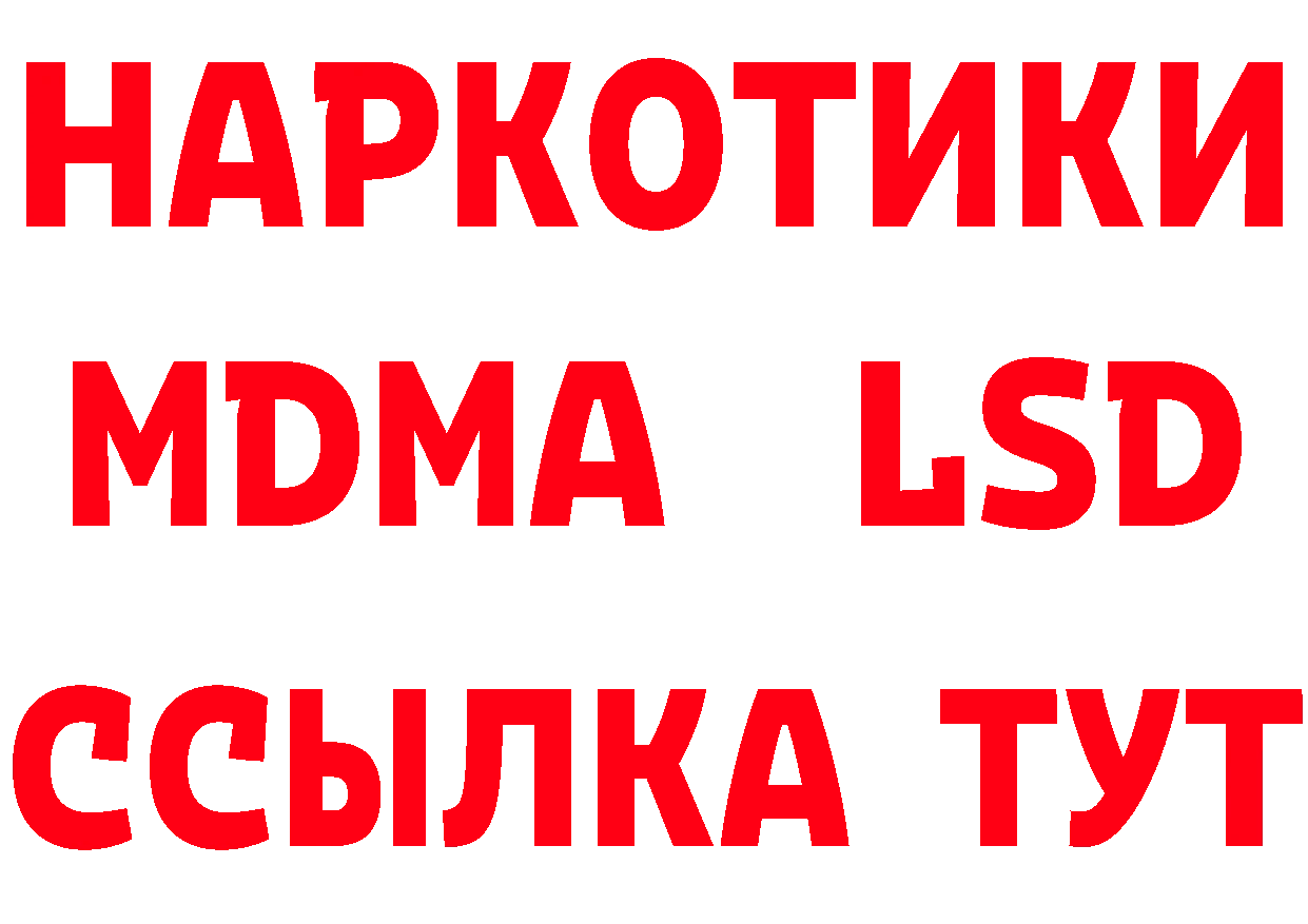 Как найти закладки? это наркотические препараты Багратионовск