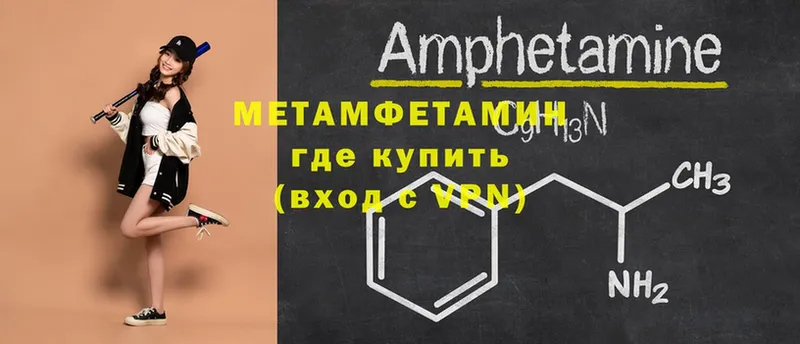 KRAKEN зеркало  Багратионовск  Первитин Methamphetamine 